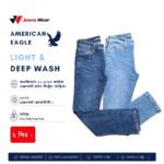 American Eagle Light & Deep Wash Denim Jeans