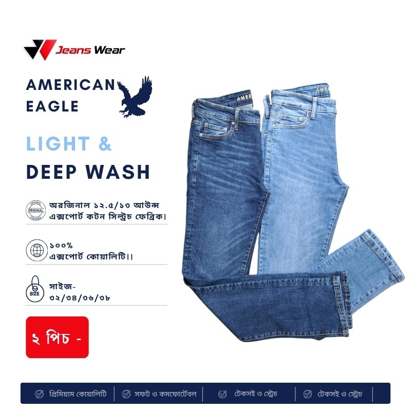 American Eagle Light & Deep Wash Denim Jeans American Eagle Light & Deep Wash Denim Jeans