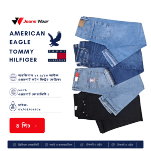 American Eagle Light, Deep, Black Wash, and Tommy Hilfiger Laser Light Wash Denim Jeans