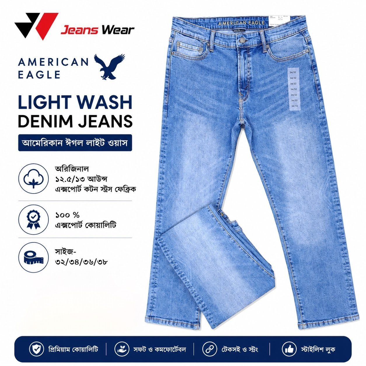 American Eagle Light Wash Denim Jeans American Eagle Light Wash Denim Jeans