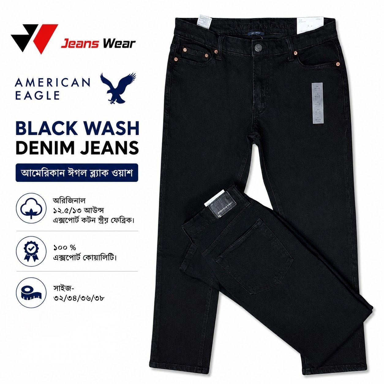 American Eagle Black Wash Denim Jeans American Eagle Black Wash Denim Jeans