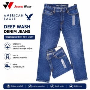American Eagle Deep Wash Denim Jeans