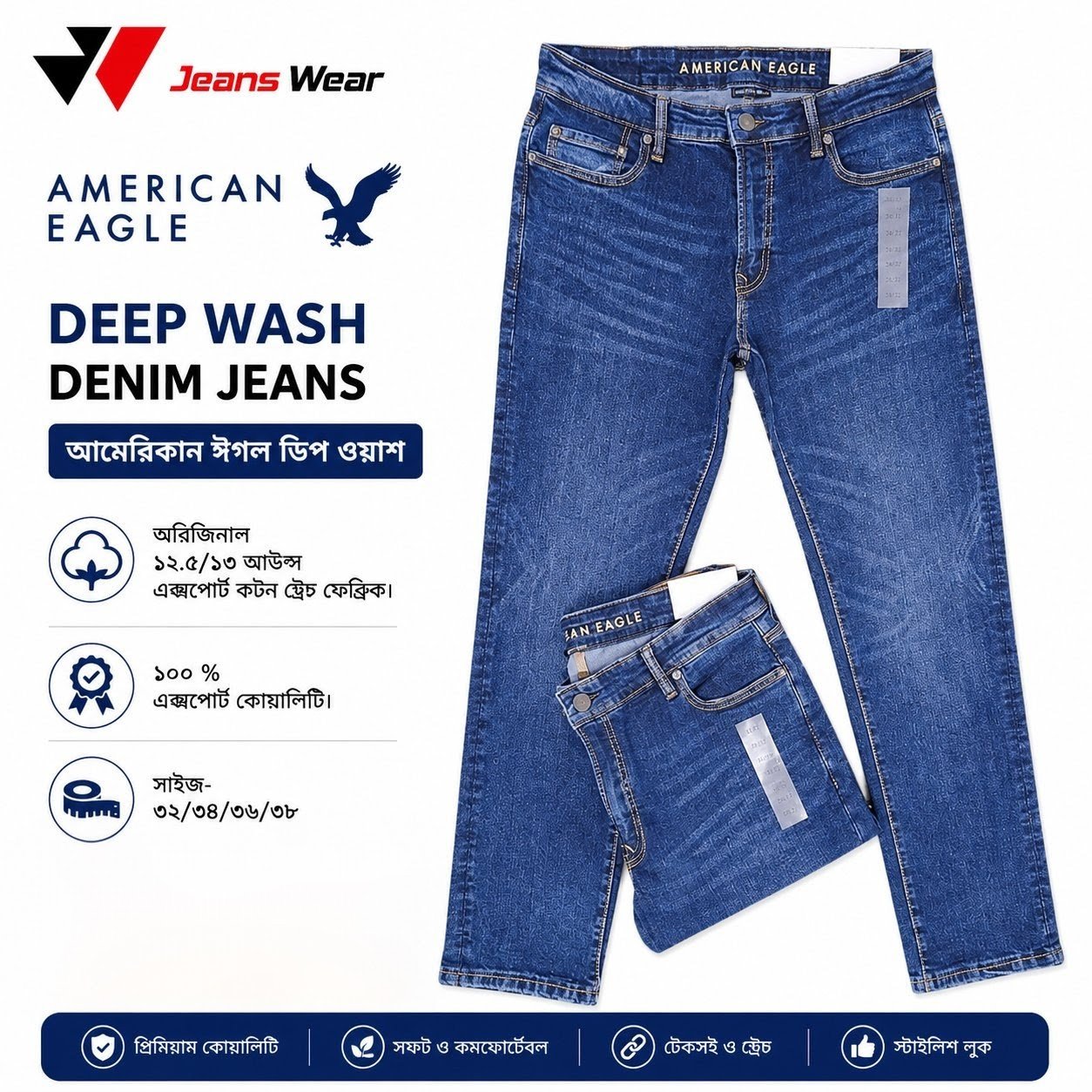American Eagle Deep Wash Denim Jeans American Eagle Deep Wash Denim Jeans
